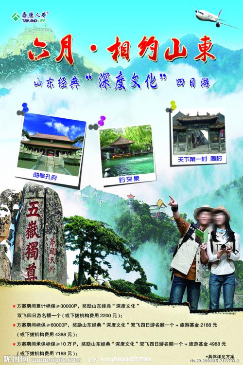 塞舌尔驾驶证样本资料